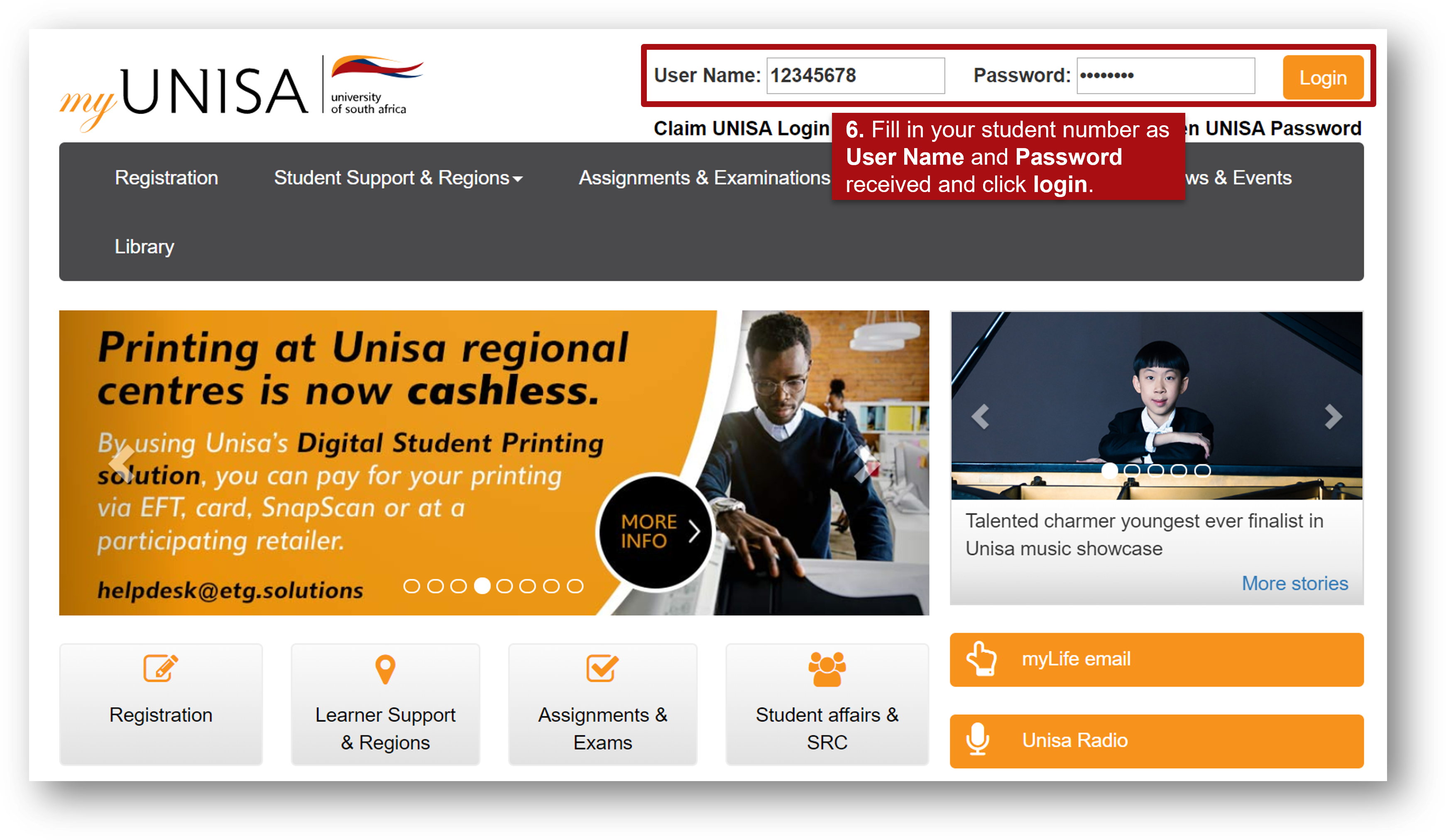 Log in with the password received.